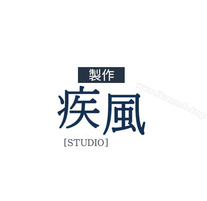 《淑女花苑》漫画 第11話