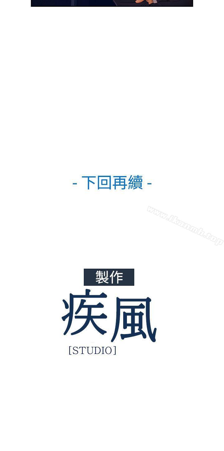《淑女花苑》漫画 第11話