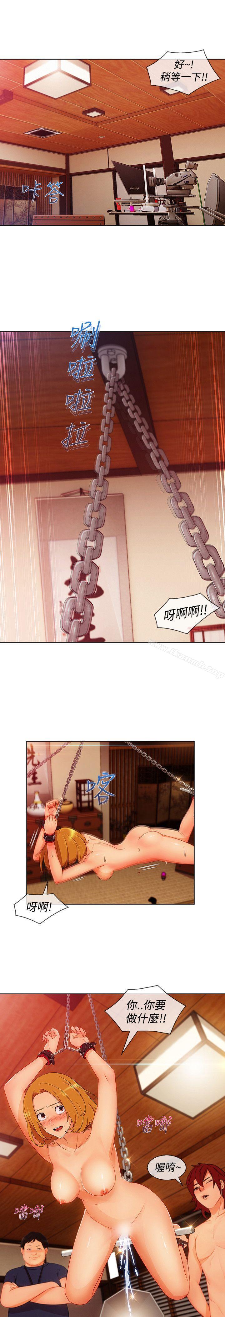 《淑女花苑》漫画 第12話