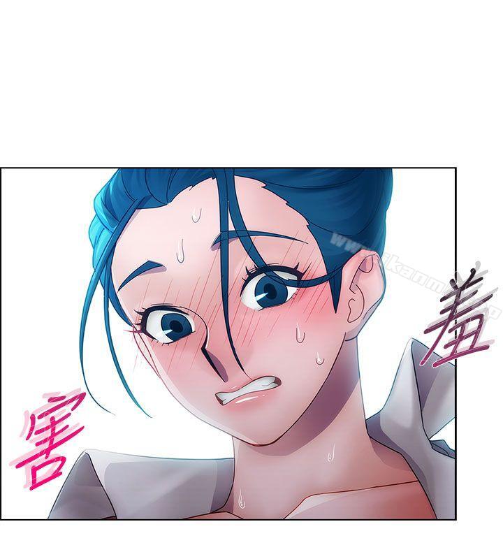 《淑女花苑》漫画 第12話