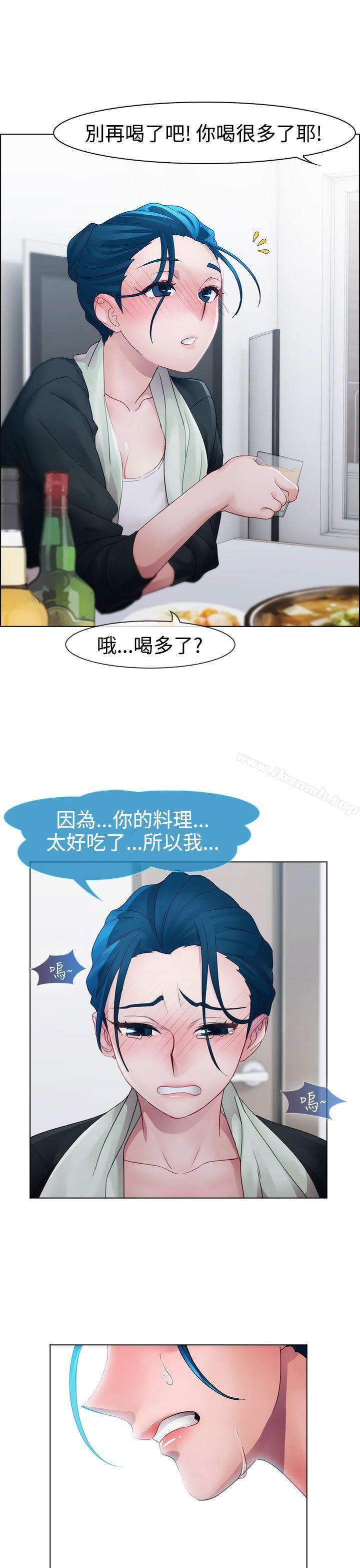 《淑女花苑》漫画 第12話