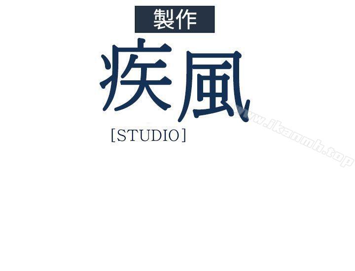 《淑女花苑》漫画 第13話
