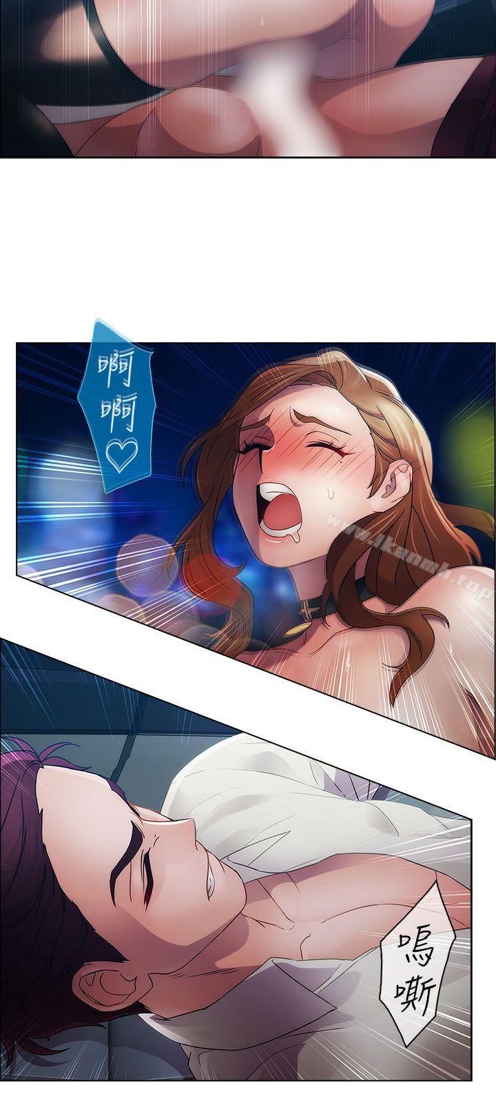 《淑女花苑》漫画 第14話