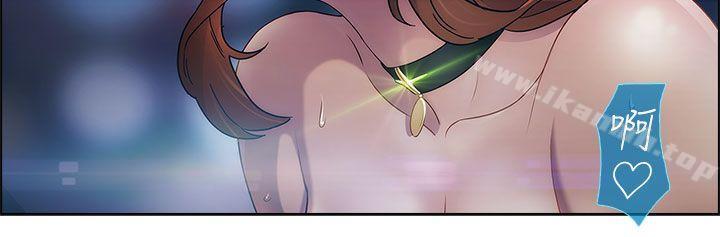 《淑女花苑》漫画 第14話