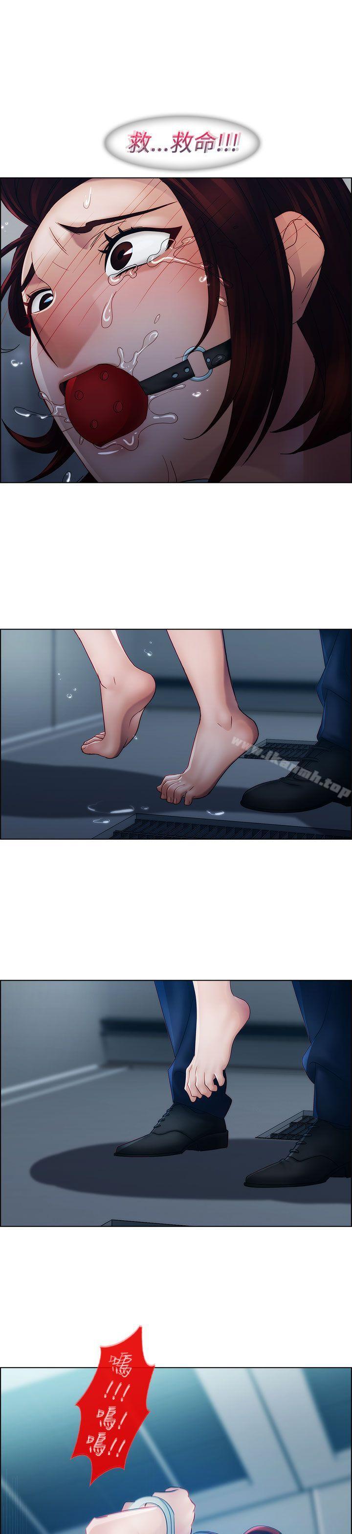 《淑女花苑》漫画 第15話
