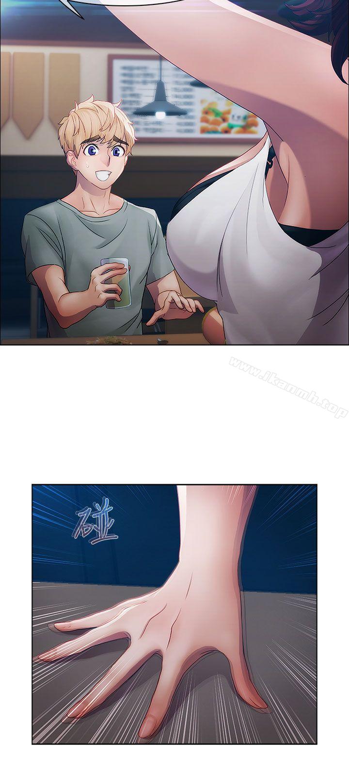 《淑女花苑》漫画 第15話