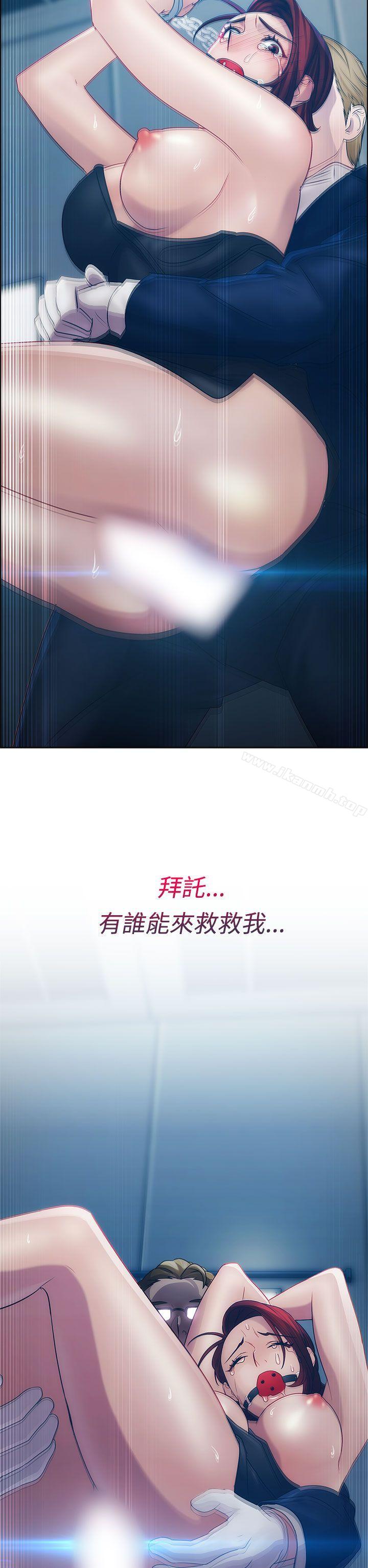 《淑女花苑》漫画 第15話