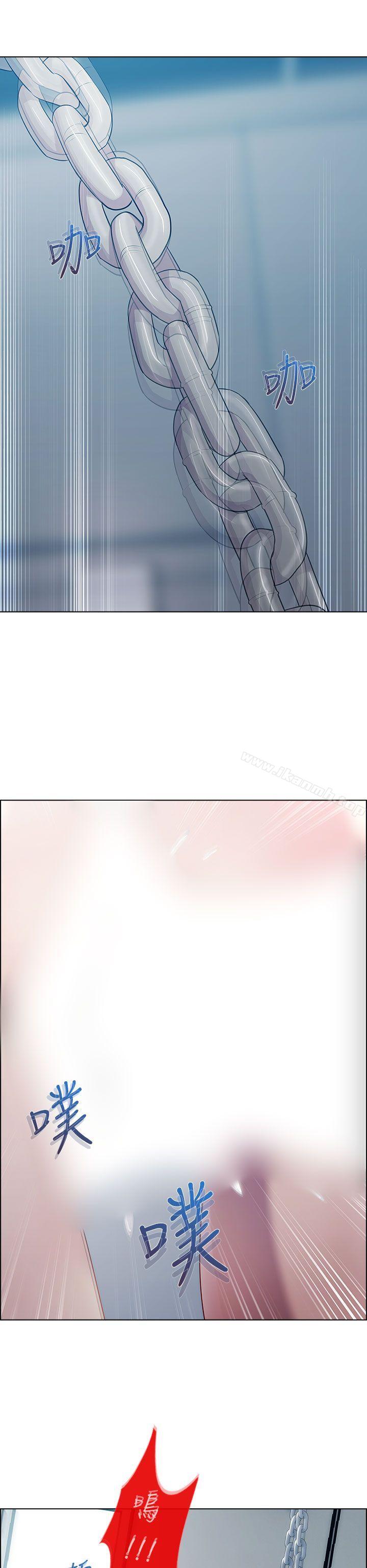 《淑女花苑》漫画 第15話