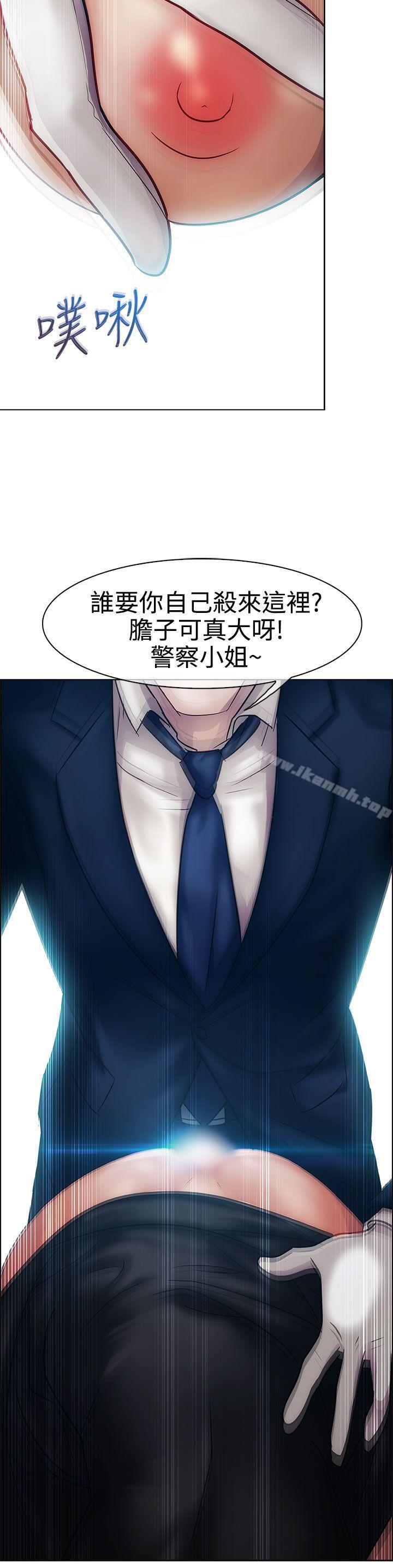 《淑女花苑》漫画 第15話