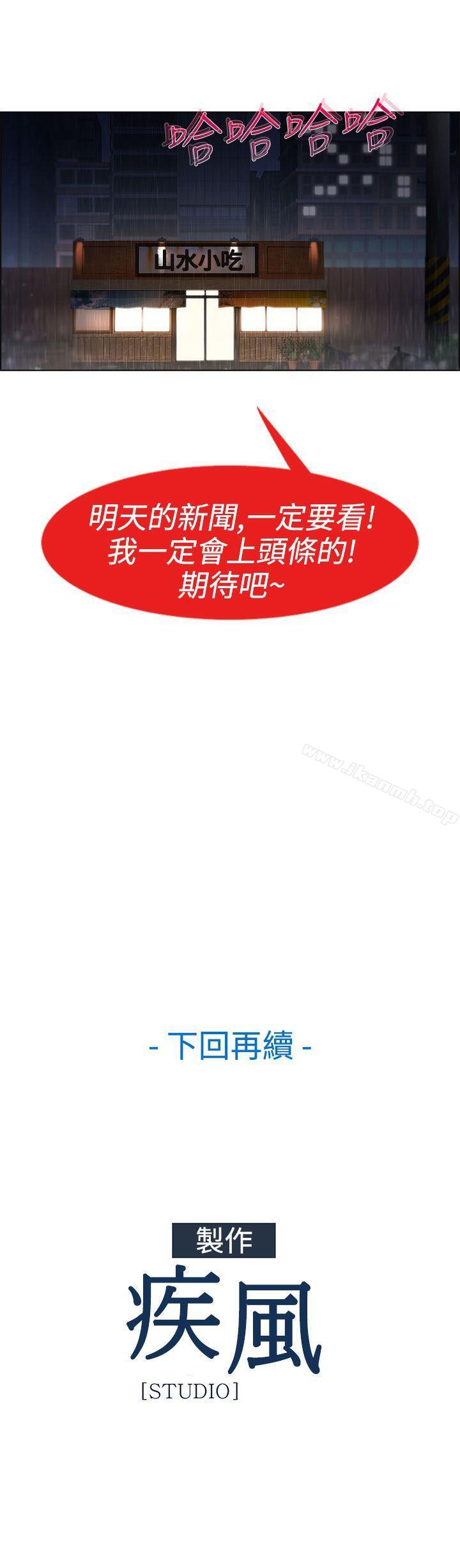 《淑女花苑》漫画 第15話
