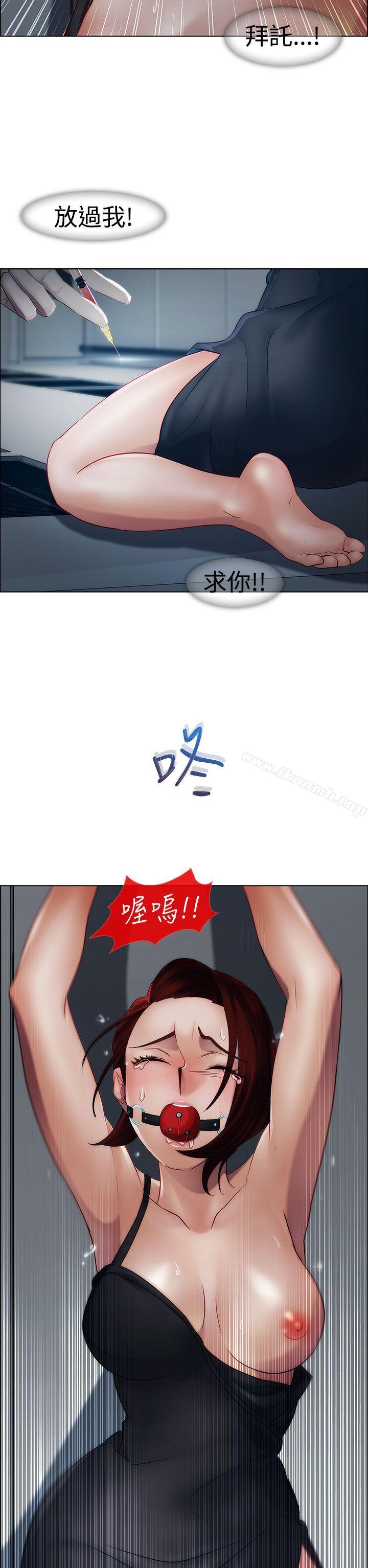 《淑女花苑》漫画 第15話