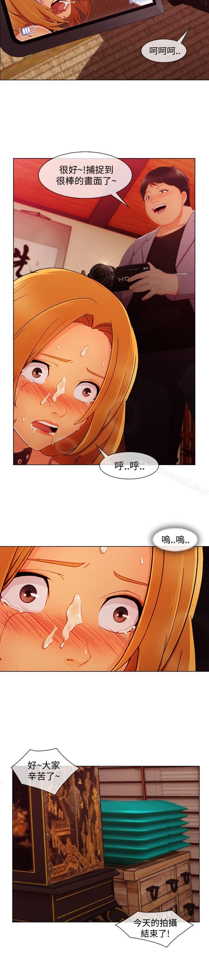 《淑女花苑》漫画 第15話
