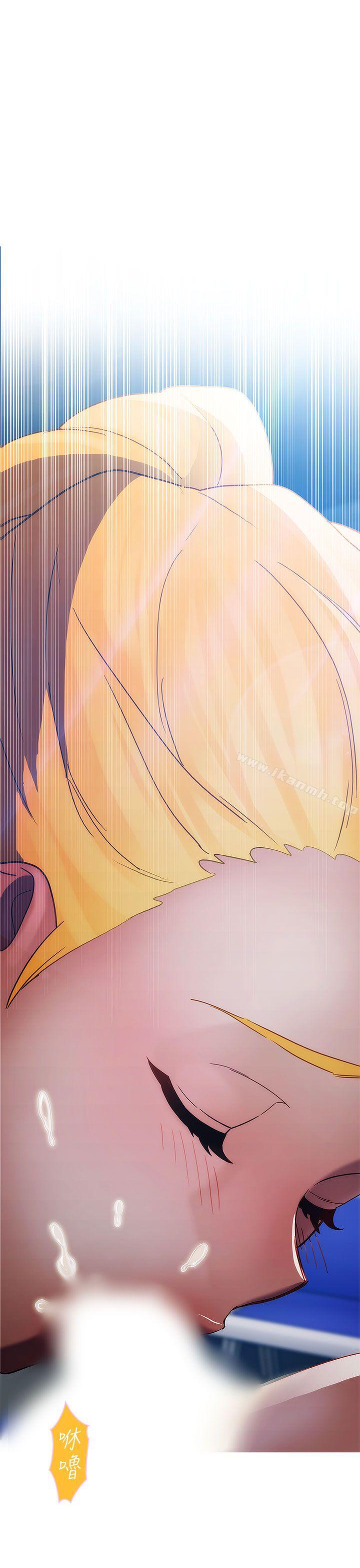 《淑女花苑》漫画 第16話