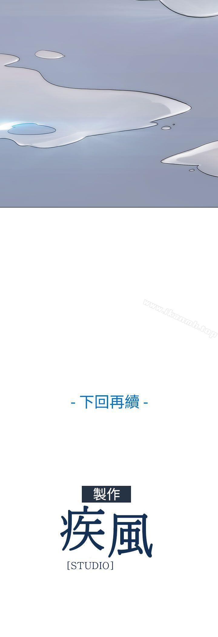 《淑女花苑》漫画 第16話