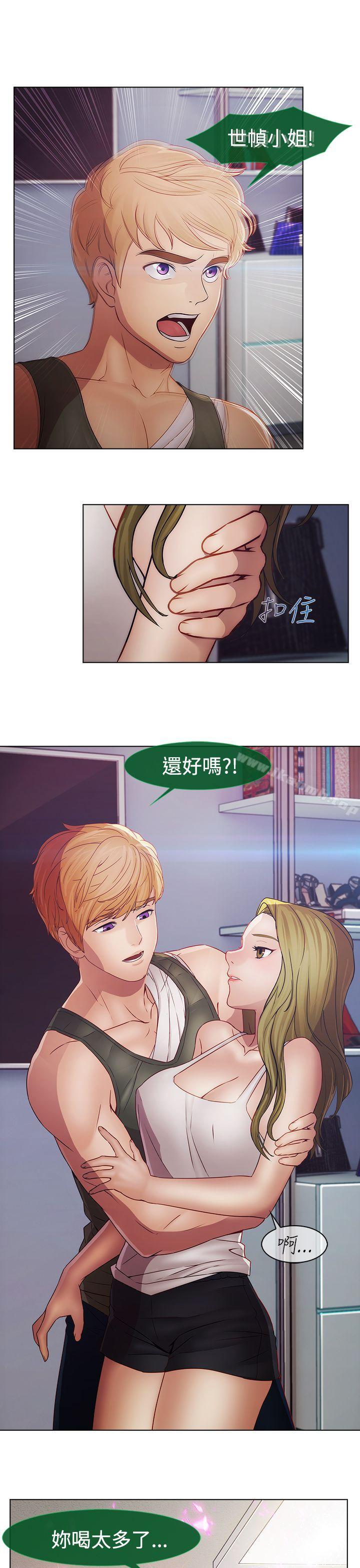 《淑女花苑》漫画 第16話