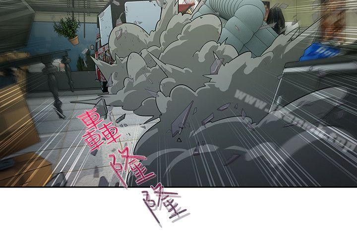 《淑女花苑》漫画 第16話