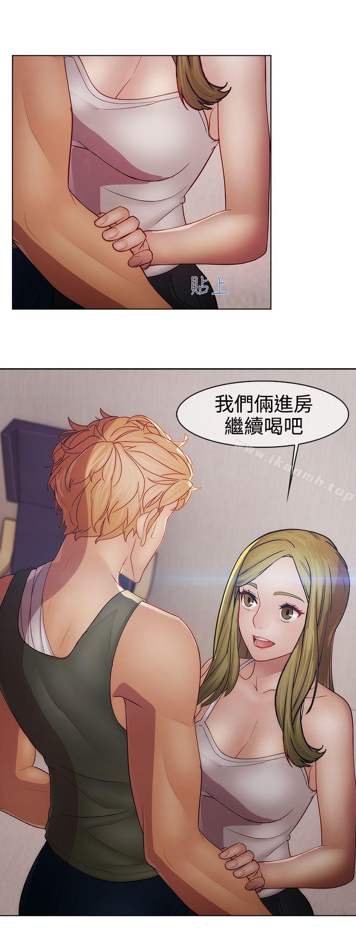 《淑女花苑》漫画 第16話