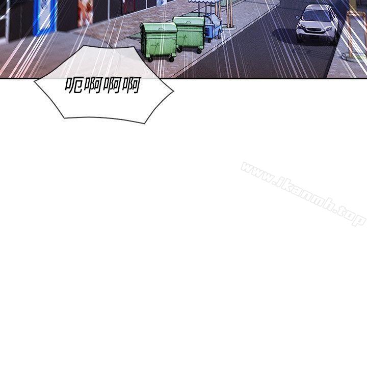 《淑女花苑》漫画 第16話