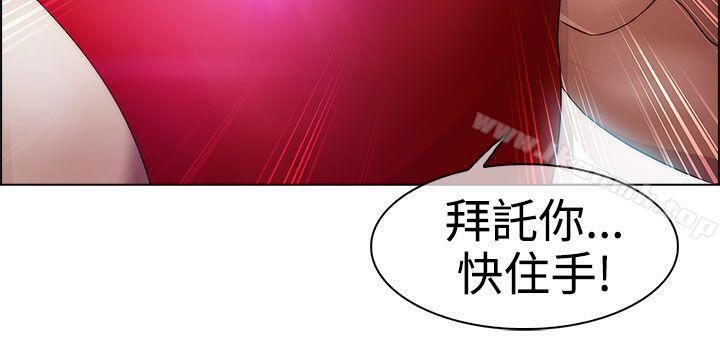 《淑女花苑》漫画 第16話