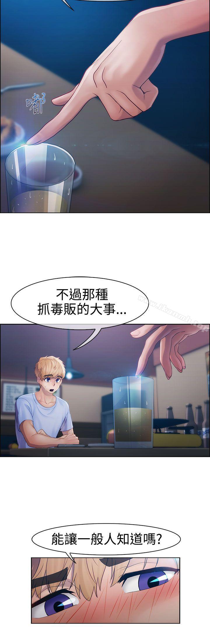 《淑女花苑》漫画 第16話