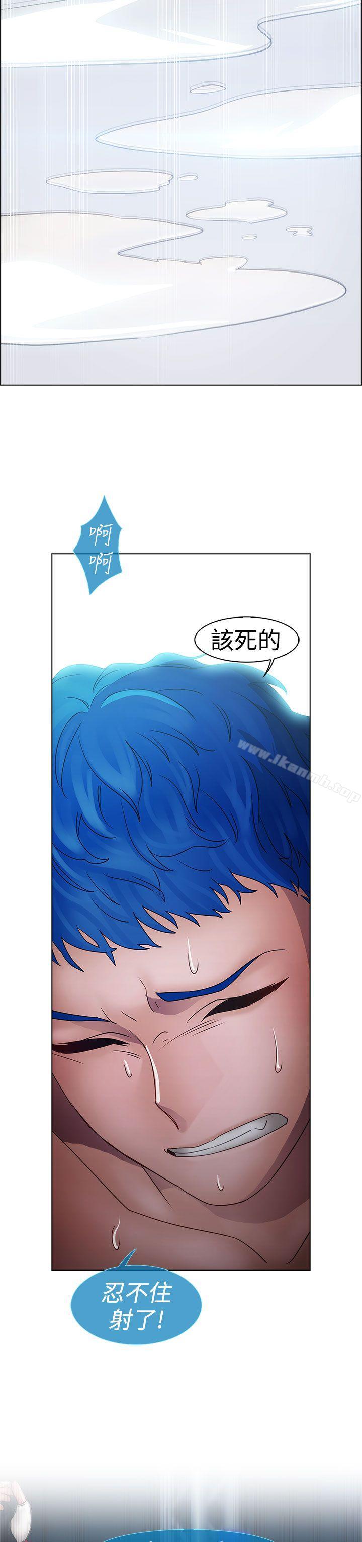 《淑女花苑》漫画 第16話