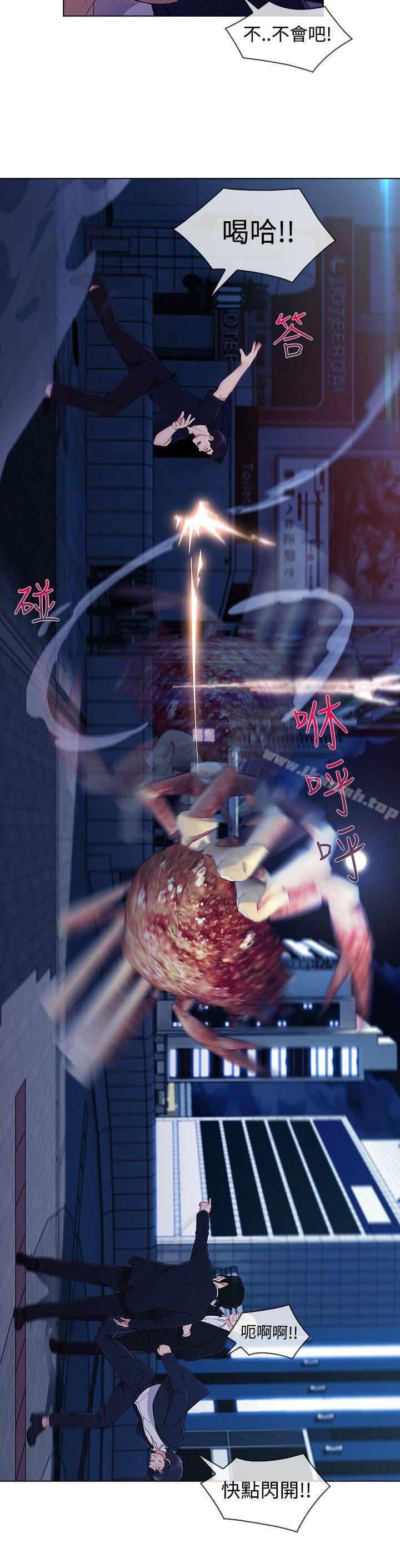 《淑女花苑》漫画 第17話