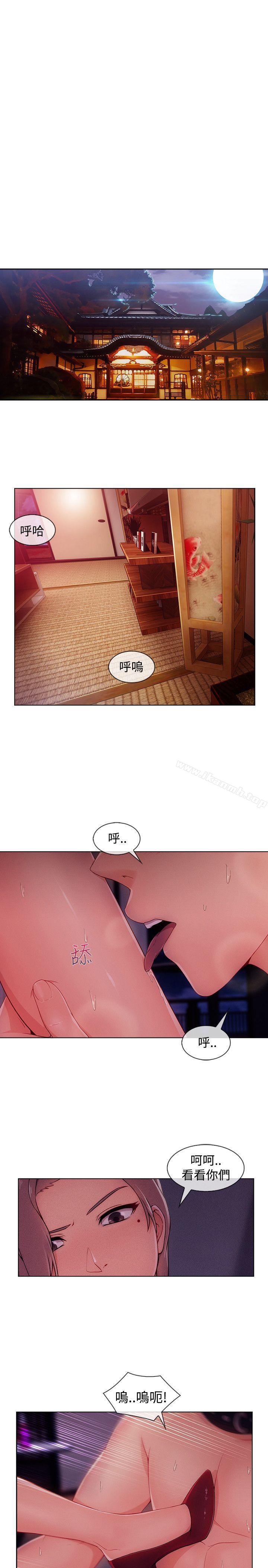 《淑女花苑》漫画 第17話