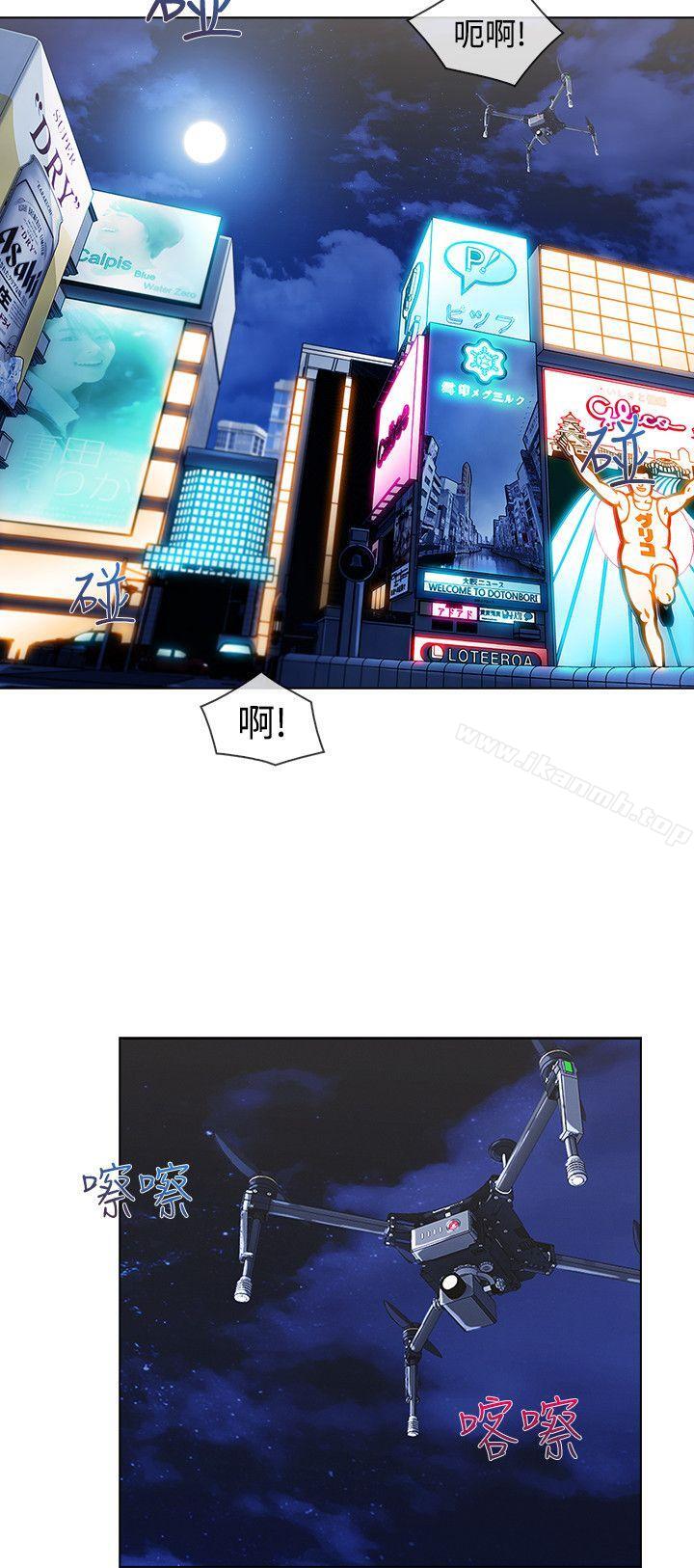 《淑女花苑》漫画 第17話