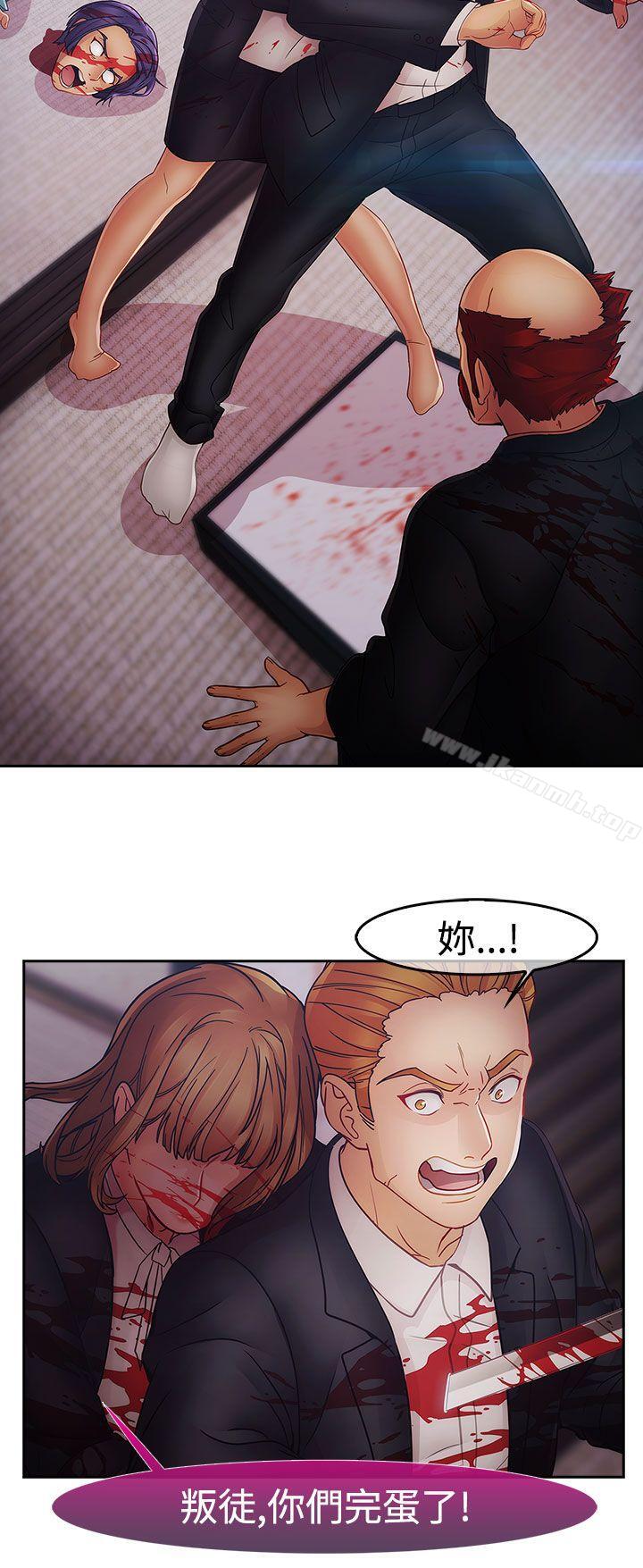 《淑女花苑》漫画 第17話