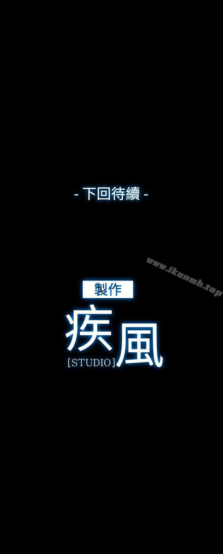 《淑女花苑》漫画 第17話