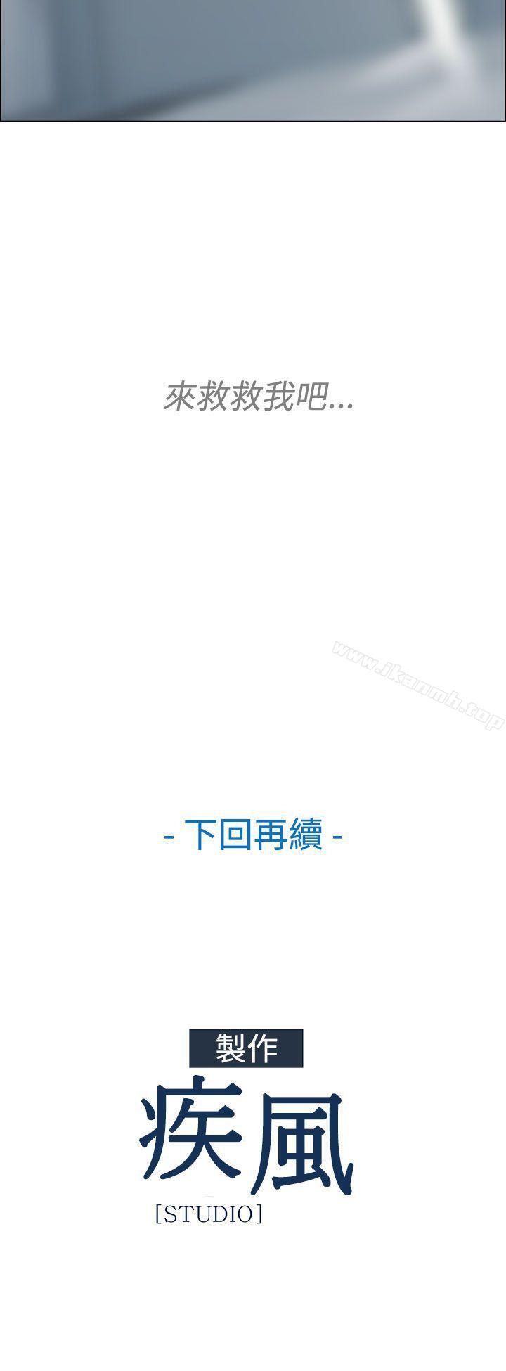 《淑女花苑》漫画 第18話