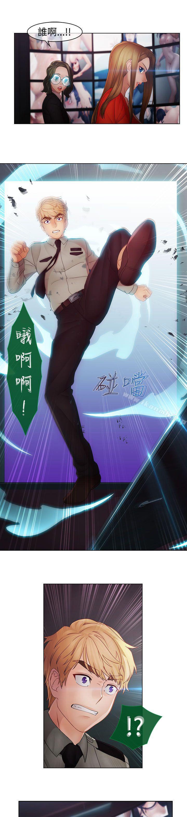 《淑女花苑》漫画 第18話