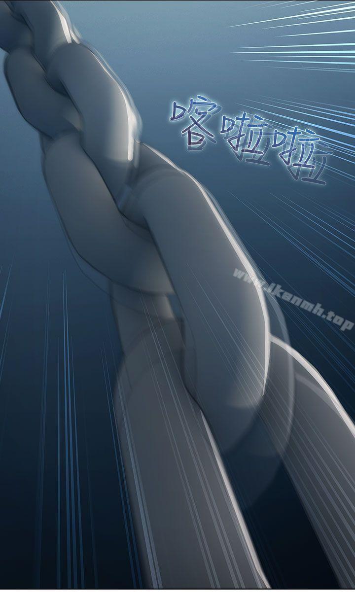 《淑女花苑》漫画 第18話