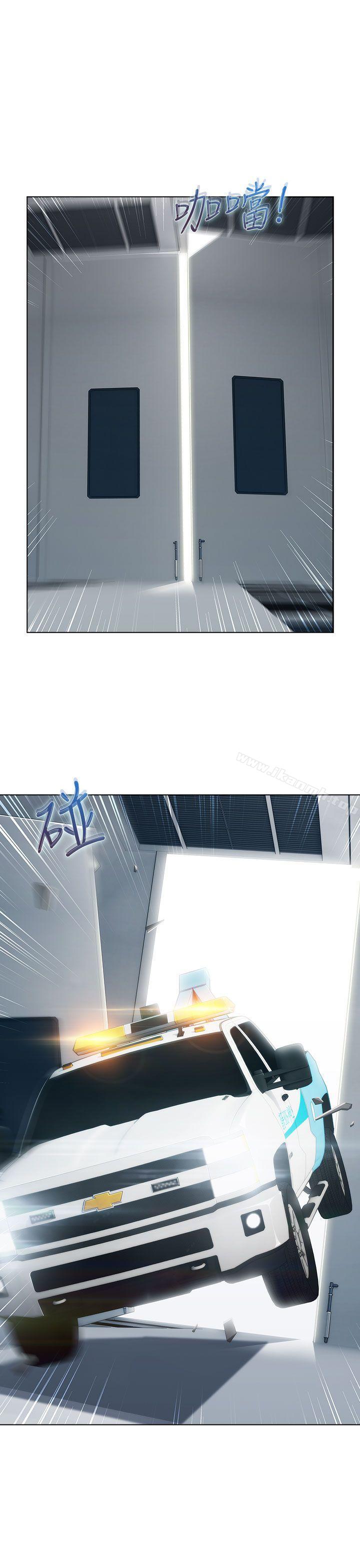 《淑女花苑》漫画 第19話