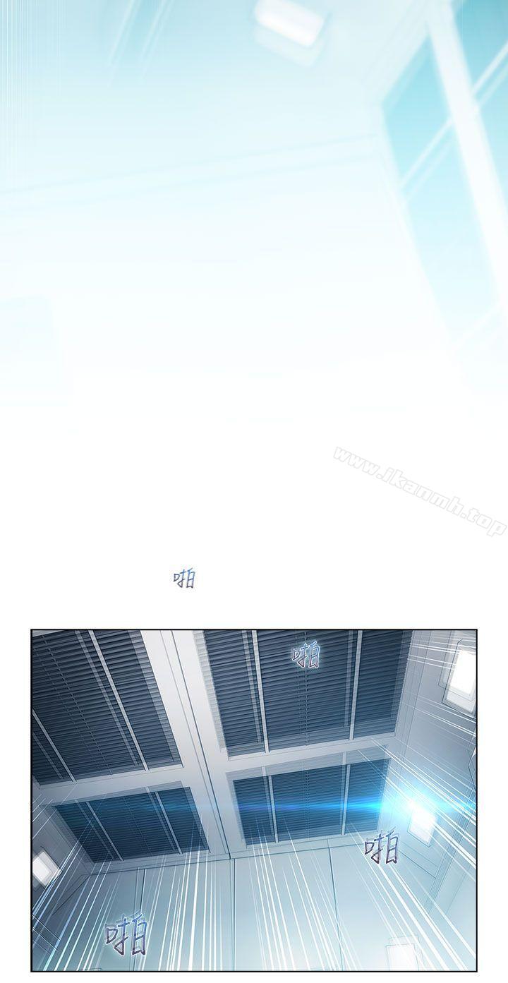 《淑女花苑》漫画 第19話