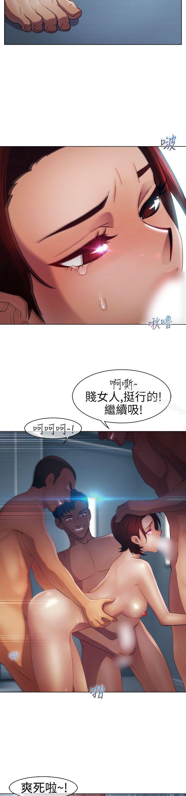 《淑女花苑》漫画 第19話