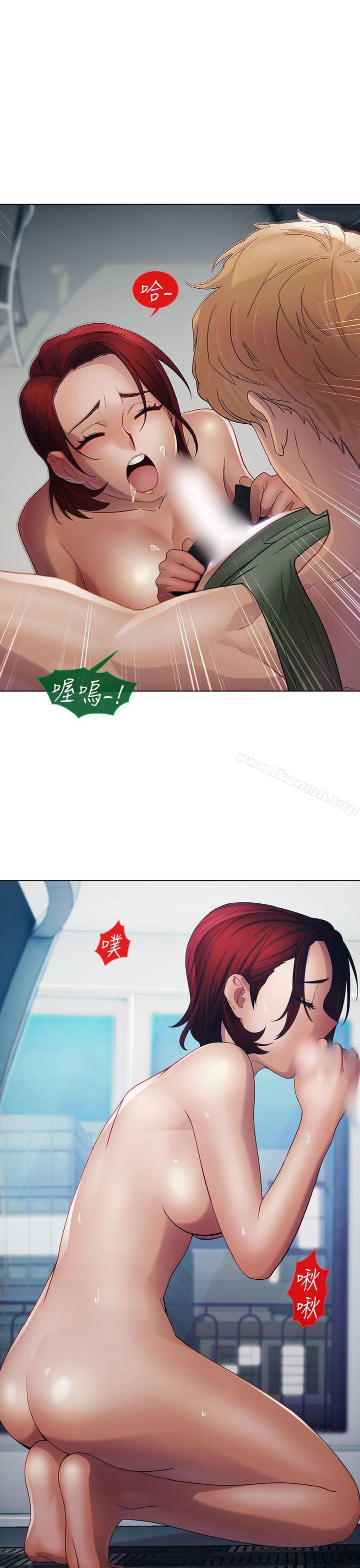 《淑女花苑》漫画 第20話