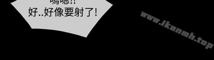 《淑女花苑》漫画 第20話