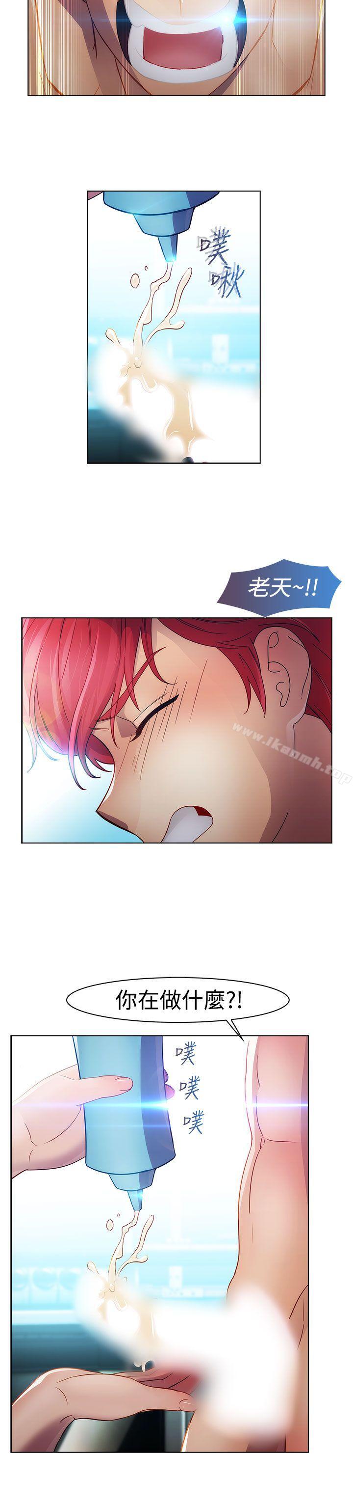 《淑女花苑》漫画 第21話