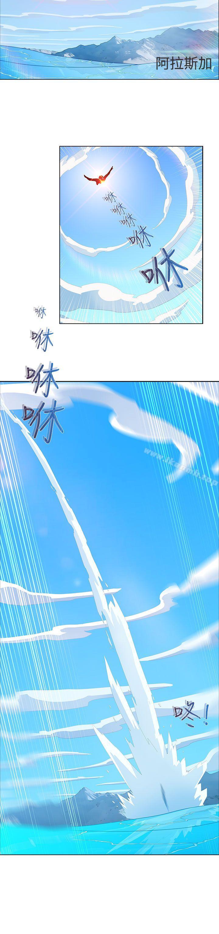 《淑女花苑》漫画 第21話