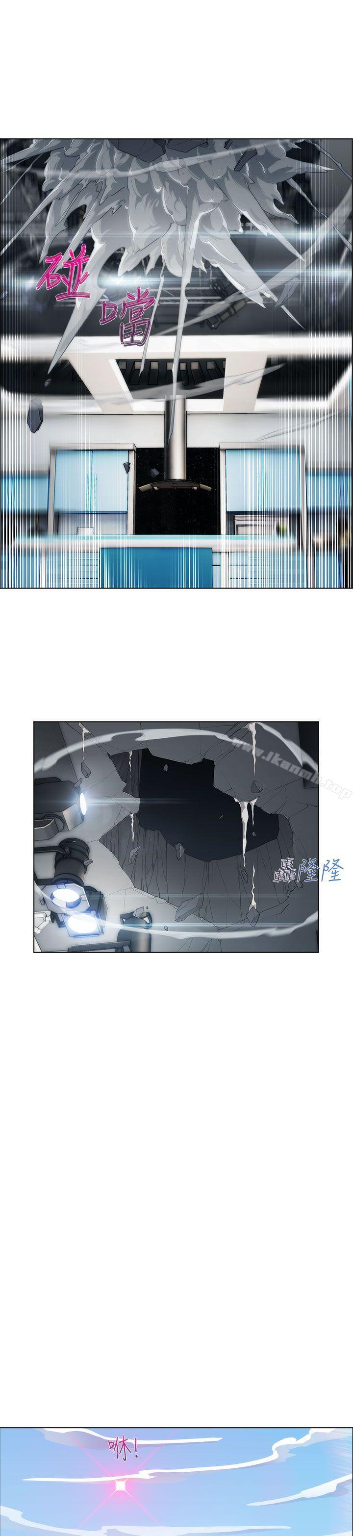 《淑女花苑》漫画 第21話