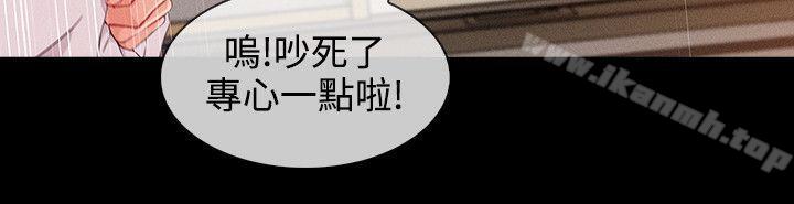 《淑女花苑》漫画 第21話