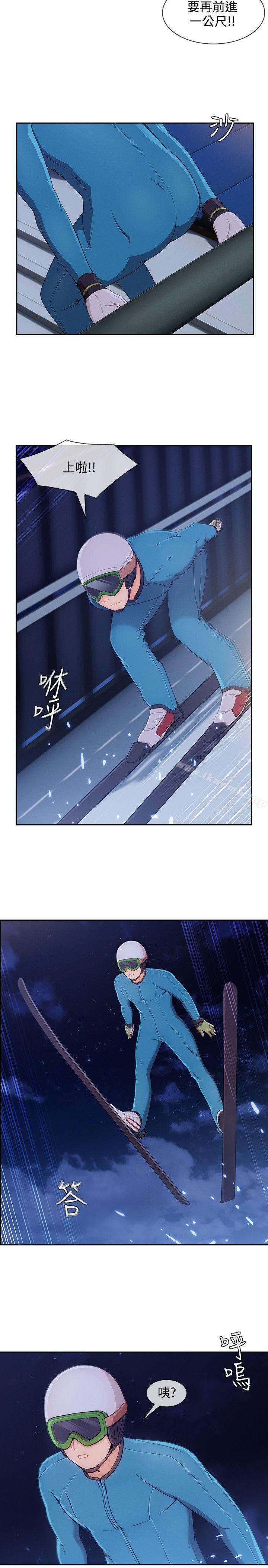 《淑女花苑》漫画 第22話