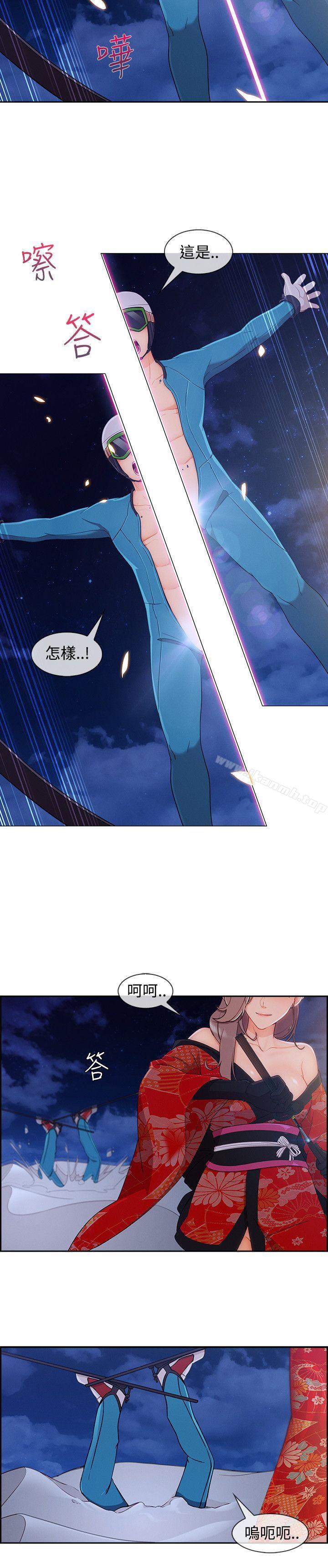 《淑女花苑》漫画 第22話