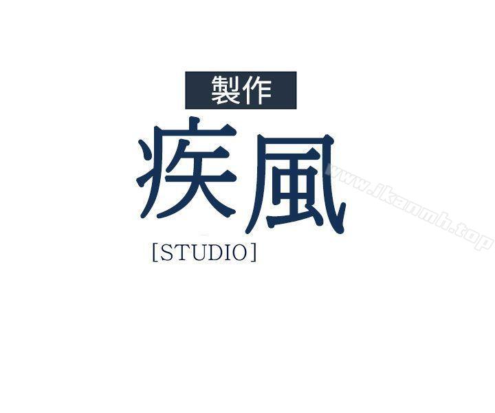 《淑女花苑》漫画 第23話
