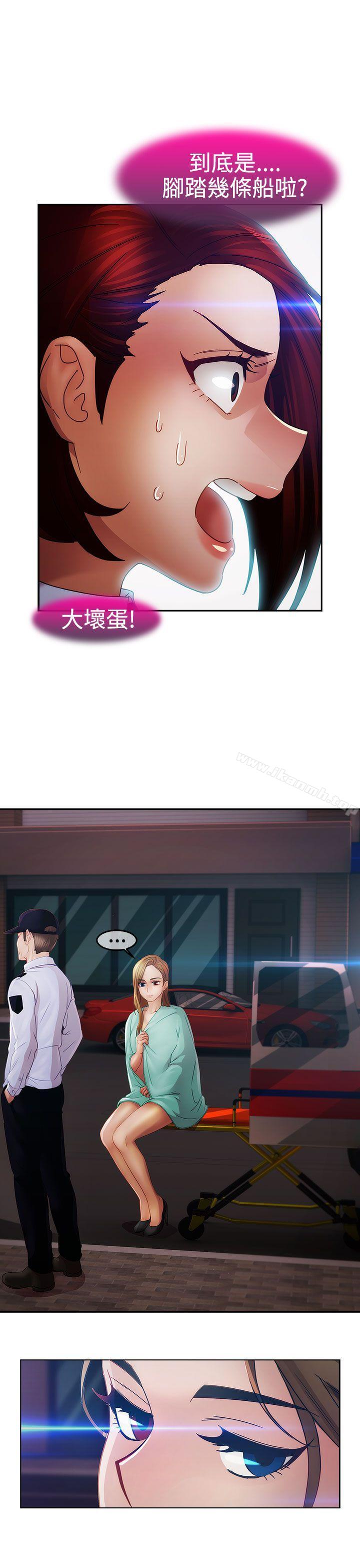 《淑女花苑》漫画 第1季111最終話