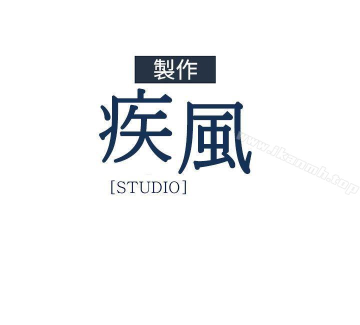 《淑女花苑》漫画 第2季111第1話