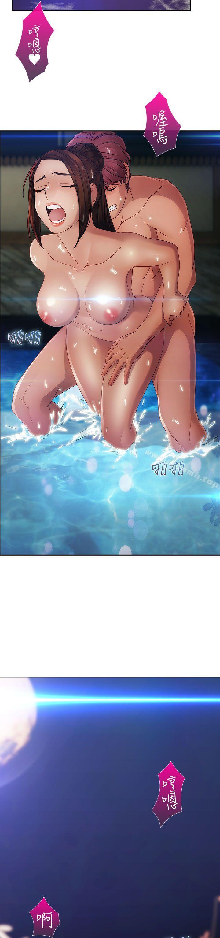 《淑女花苑》漫画 第2季111第1話