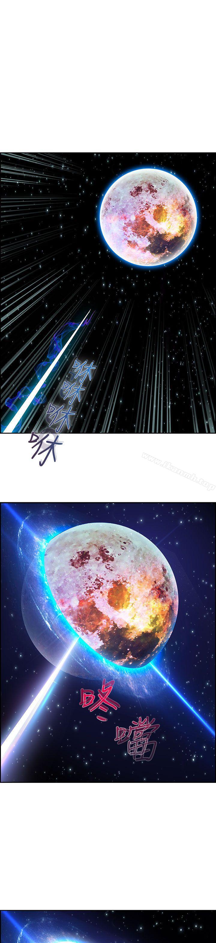 《淑女花苑》漫画 第2季111第1話