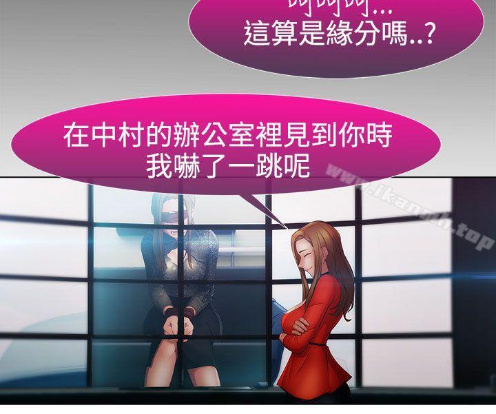 《淑女花苑》漫画 第2季111最終話